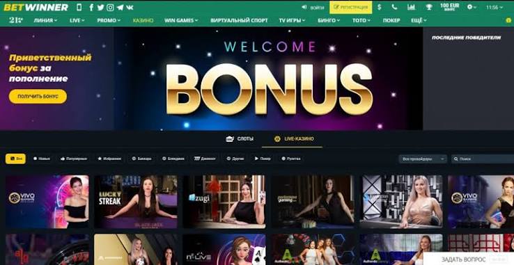BetWinner Senegal Sportsbook Explore the Best Betting Options