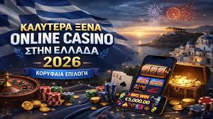 Τα Καλύτερα Ξένα Καζίνο